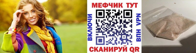 Где купить наркотики Снежинск Гашиш  А ПВП  Cocaine  МЕФ  Марихуана 