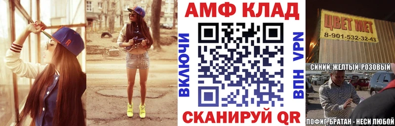 Амфетамин 98%  omg ссылки  Снежинск  где купить  