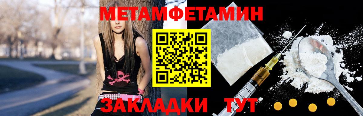 Amphetamine  Вход с VPN  Amphetamine  Снежинск  АМФ 98% 