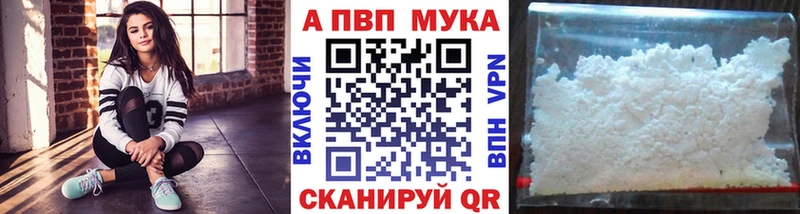 где можно купить наркотик  Снежинск  APVP СК КРИС 