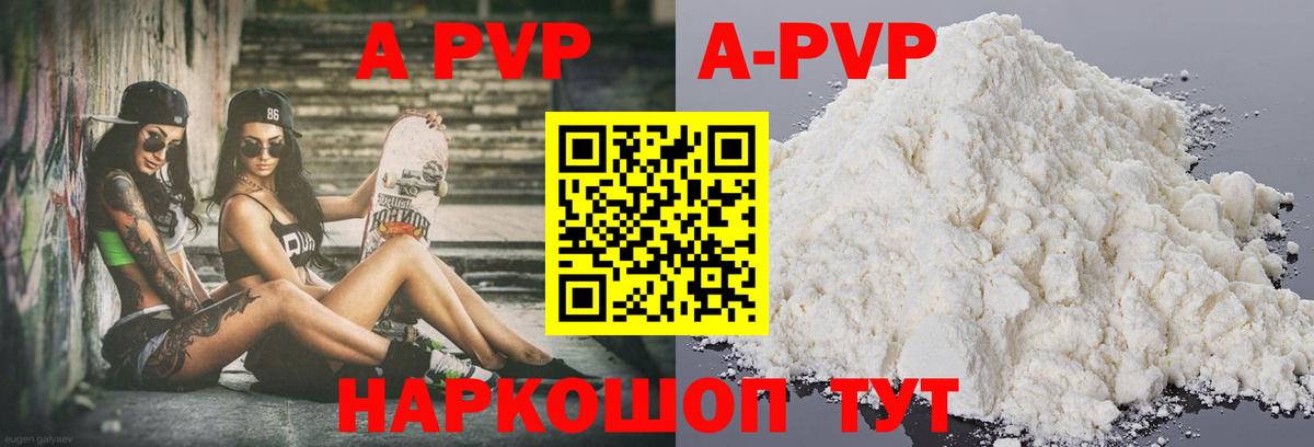 Alpha PVP СК Снежинск