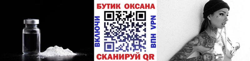 кракен ССЫЛКА  Снежинск  Бутират бутик 