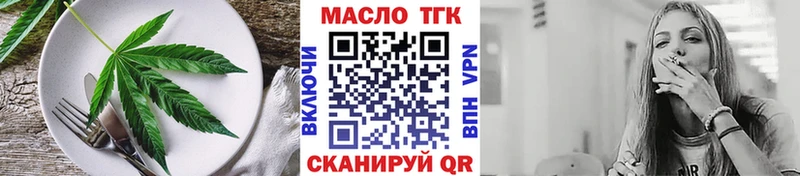 цена   Снежинск  Cannafood конопля 
