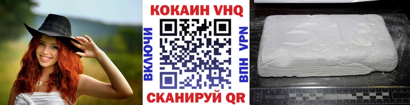 КОКАИН Боливия  купить  цена  гидра ссылки  Снежинск 