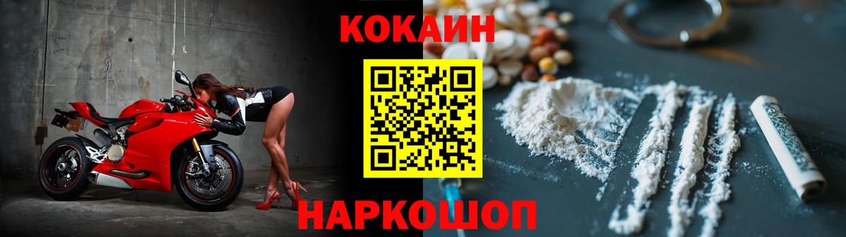 COCAIN Перу  Кокаин 98%  Вход с VPN  COCAIN  Снежинск 