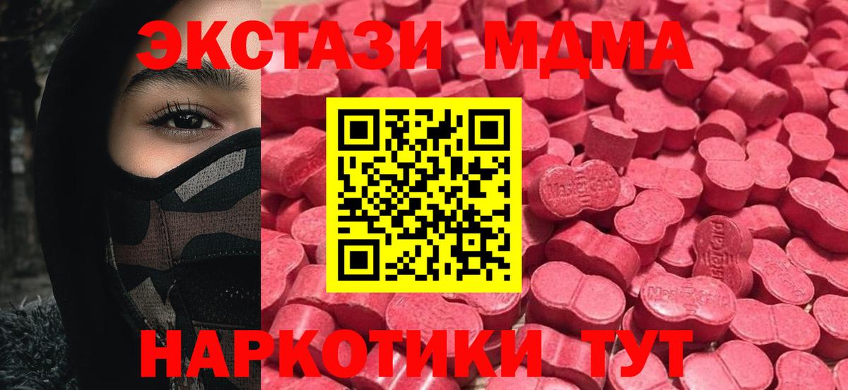 ЭКСТАЗИ Дубай Снежинск