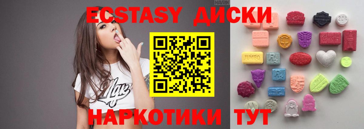 Снежинск  ЭКСТАЗИ louis Vuitton  Экстази  площадка Telegram  Вход с VPN  Ecstasy mix 