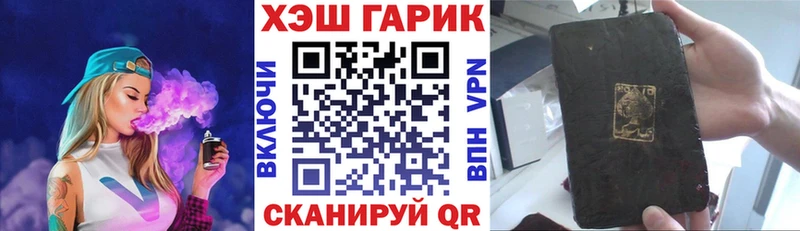 OMG сайт  Снежинск  Гашиш hashish 