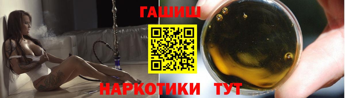 Гашиш Cannabis  Вход с VPN  Снежинск  Гашиш AMNESIA HAZE 