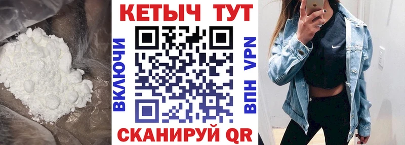 дарнет шоп  hydra зеркало  КЕТАМИН VHQ  Снежинск 