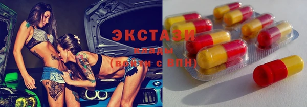 синтетический гашиш Осташков