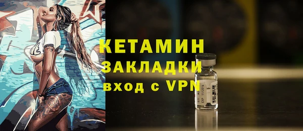 синтетический гашиш Осташков