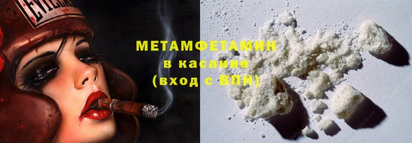 синтетический гашиш Осташков