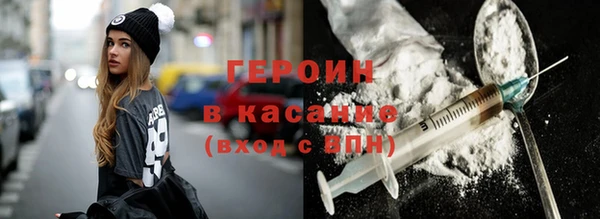 синтетический гашиш Осташков