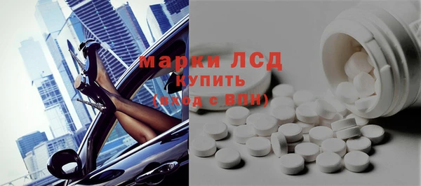 марихуана Осинники
