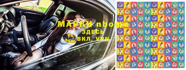 синтетический гашиш Осташков