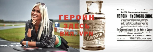 метадон Няндома