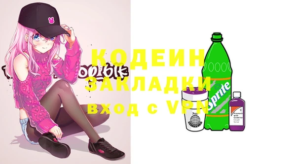 синтетический гашиш Осташков
