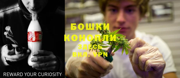 марихуана Осинники