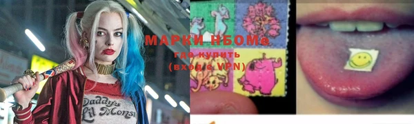 марихуана Осинники