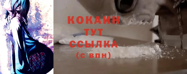 синтетический гашиш Осташков