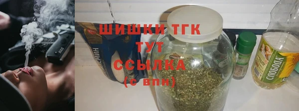 синтетический гашиш Осташков