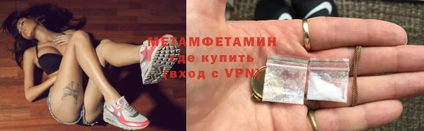 марихуана Осинники