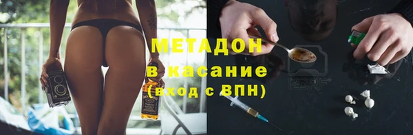 марихуана Осинники