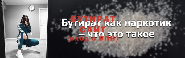 синтетический гашиш Осташков