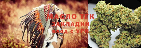 марихуана Осинники