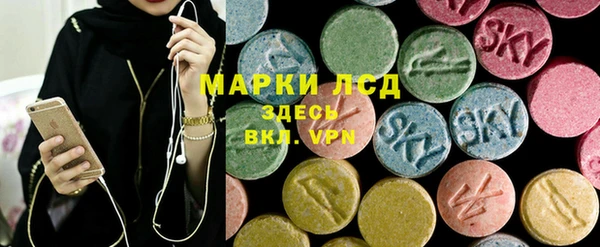 синтетический гашиш Осташков