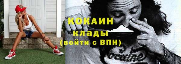 синтетический гашиш Осташков