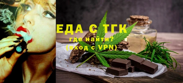 марихуана Осинники