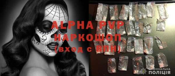 марихуана Осинники