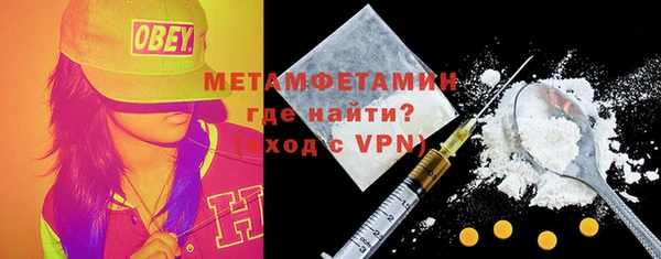 синтетический гашиш Осташков