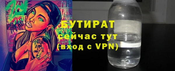 синтетический гашиш Осташков