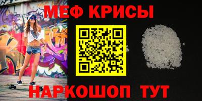 mdpv Новокубанск
