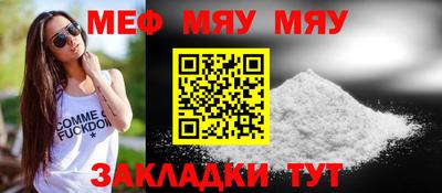 наркотики Новозыбков
