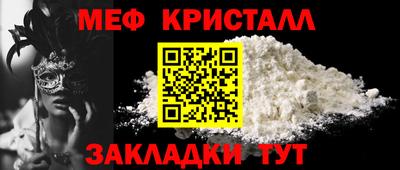 mdpv Новокубанск