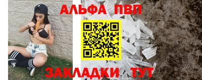 mdpv Новокубанск