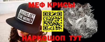 mdpv Новокубанск