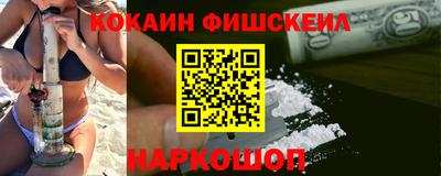 наркотики Новозыбков