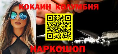 mdpv Новокубанск