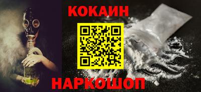 наркотики Новозыбков