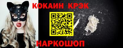 наркотики Новозыбков