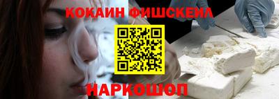 наркотики Новозыбков