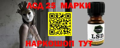 спиды Новодвинск