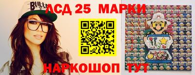 наркотики Новозыбков