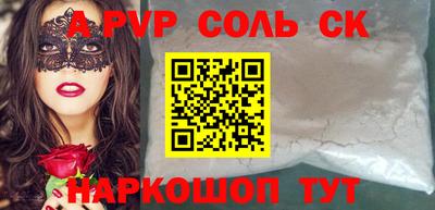 спиды Новодвинск