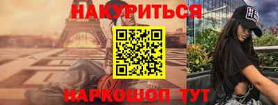 mdpv Новокубанск